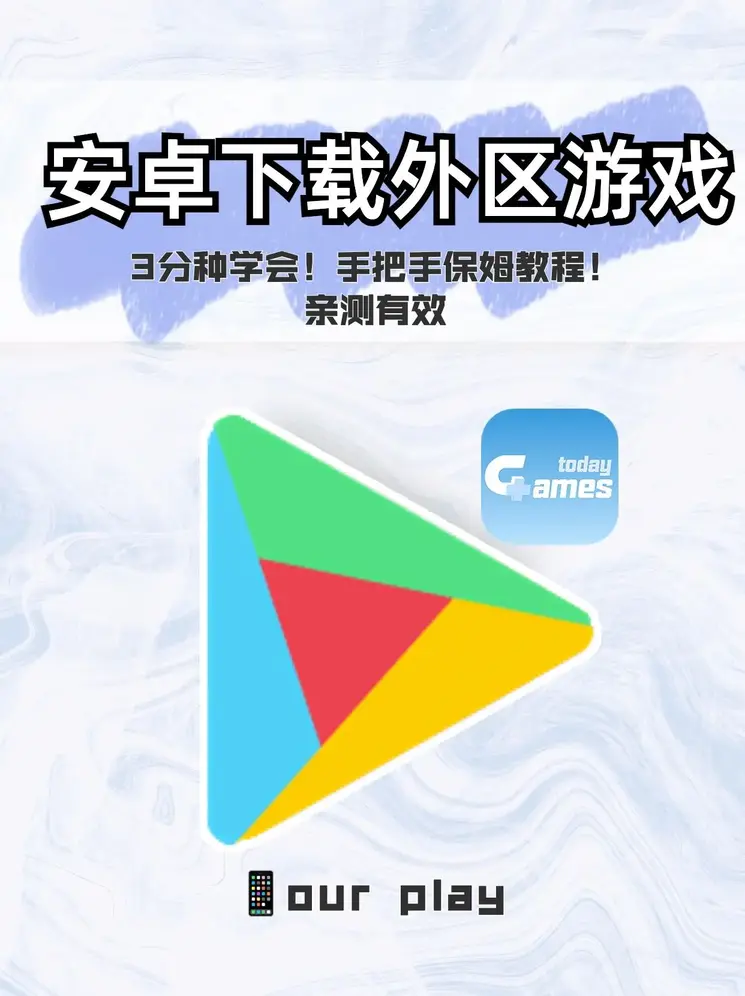 pc加拿大28官网截图0