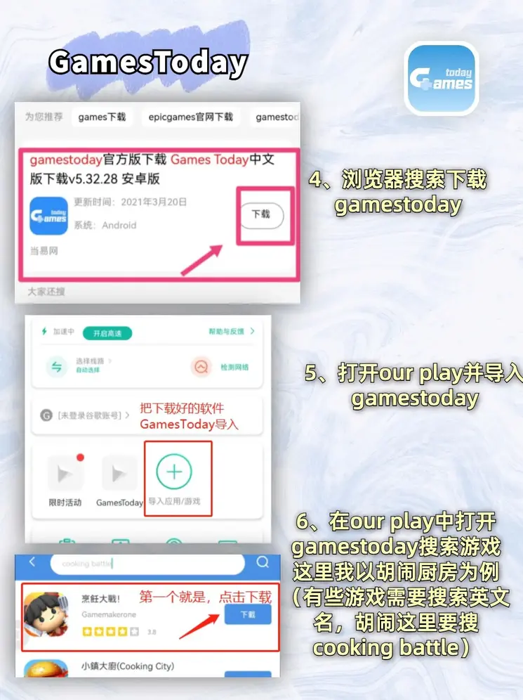 pc加拿大28官网截图2